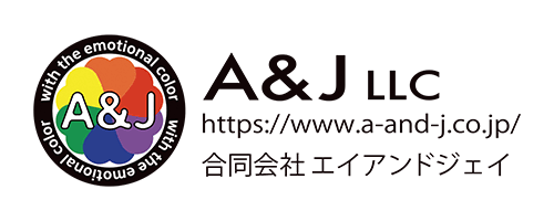 合同会社エイアンドジェイ様ロゴ