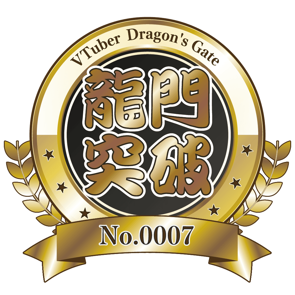 No. 0007 扇子5つ 金色認定証