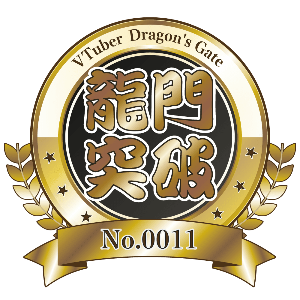 No. 0011 扇子5つ 金色認定証