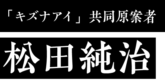 株式会社TAKE1