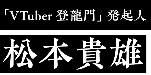 株式会社jig.jp