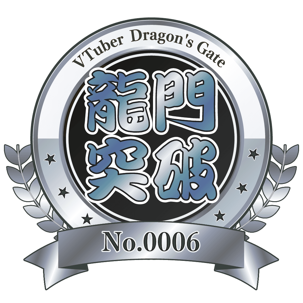 No. 0006 扇子4つ 銀色認定証