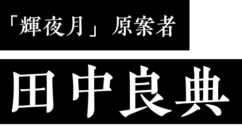 株式会社VIC