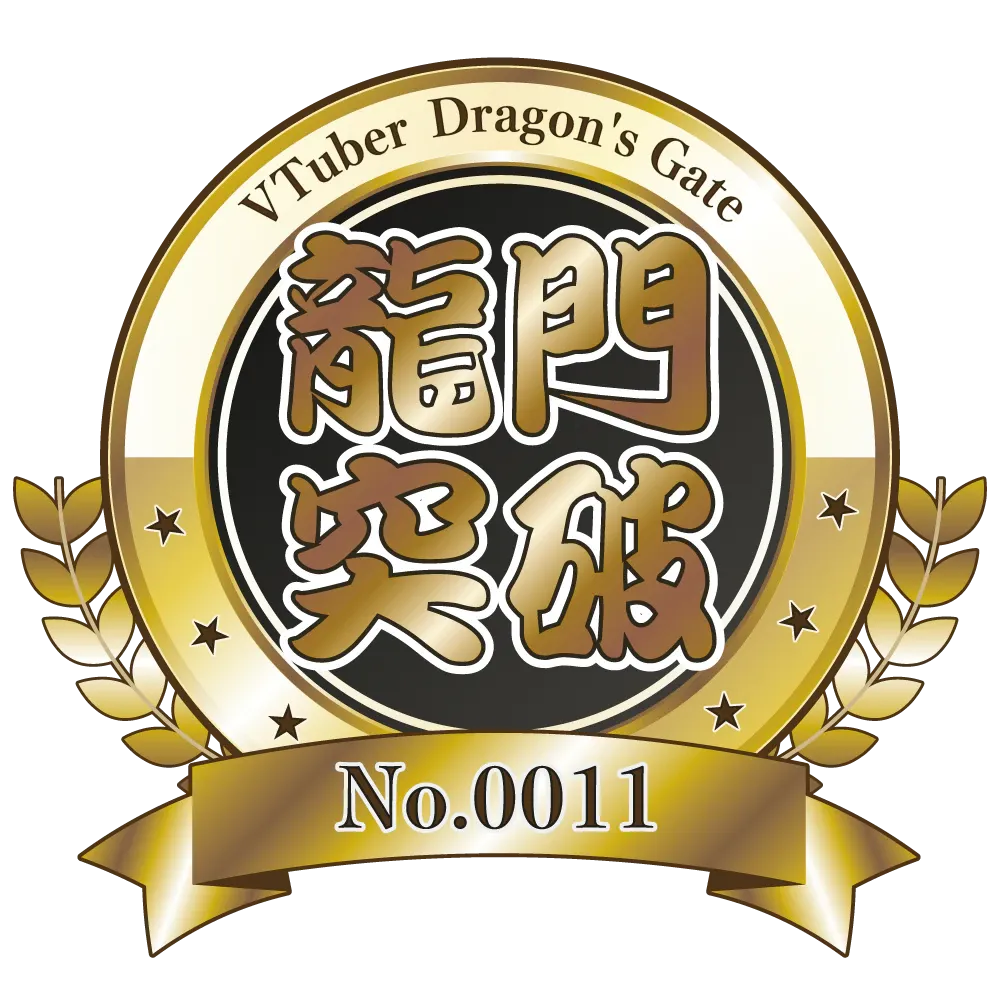 No. 0011 扇子5つ 金色認定証