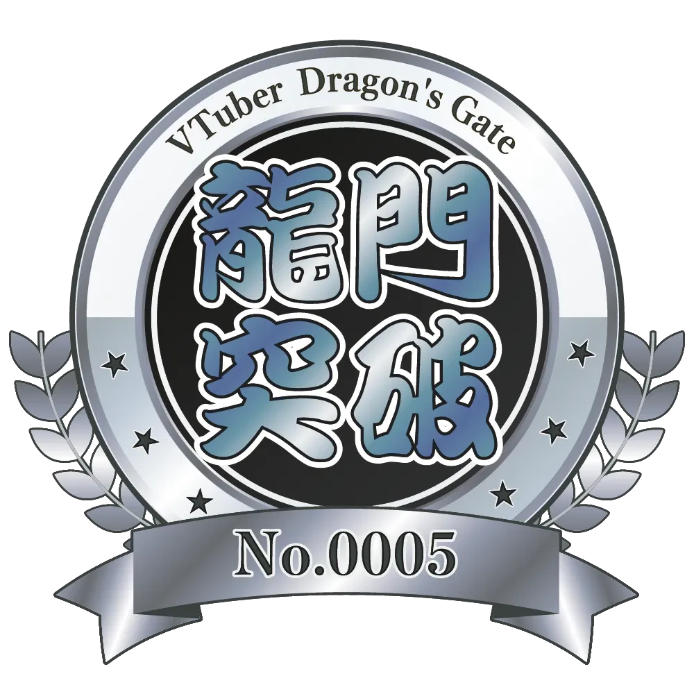 No. 0005 扇子4つ 銀色認定証
